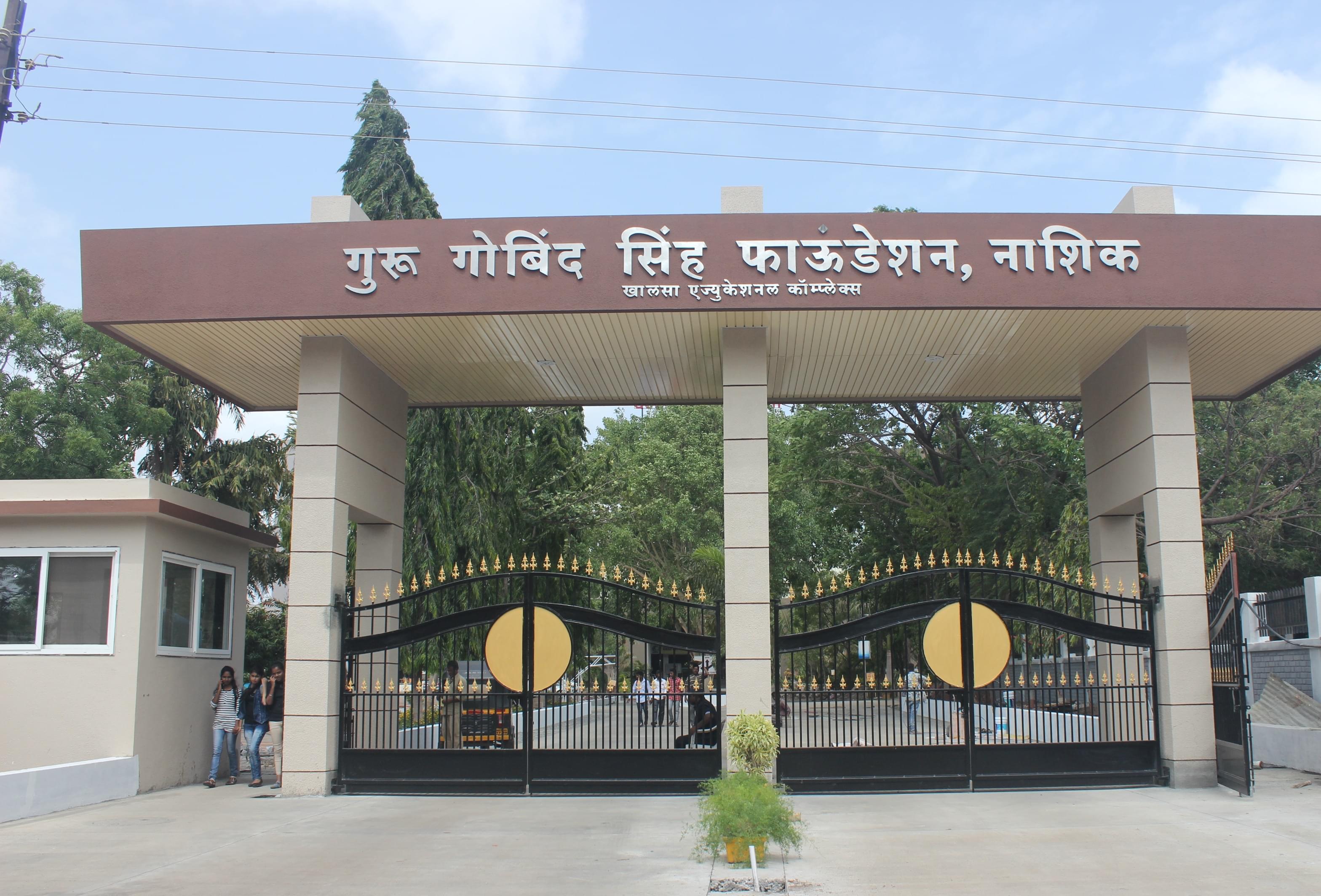 Guru Gobind Singh College of Engineering And Research Centre Nashik Infrastructure photo 24